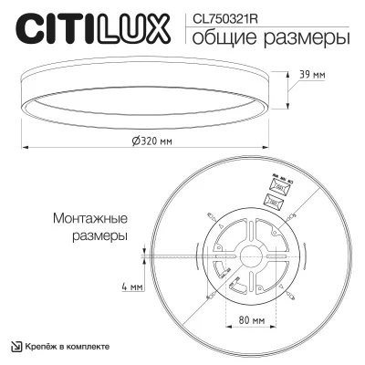 Накладной светильник Etalon 17