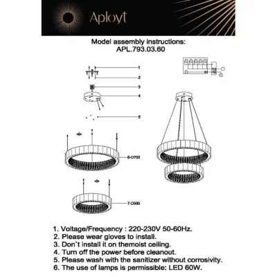 Подвесная люстра Arianna 3
