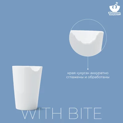 Кружка With Bite 400 ml 6