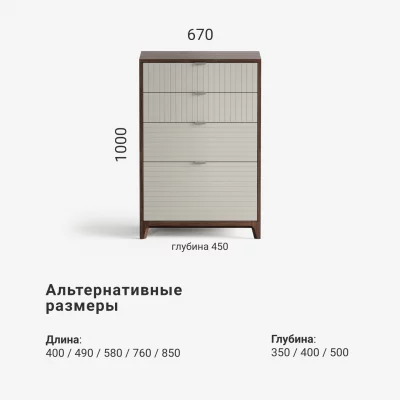 Высокий комод Case CS020 8