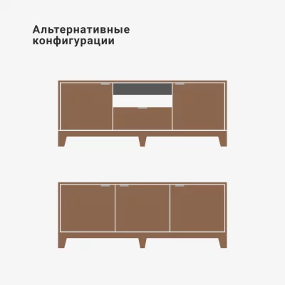 Тумба под ТВ Case CS069 9