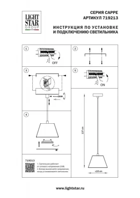 Подвесной светильник Cappe 16X16X17 CM 5