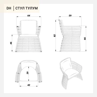 Стул Тулум 64X59X82 CM 8