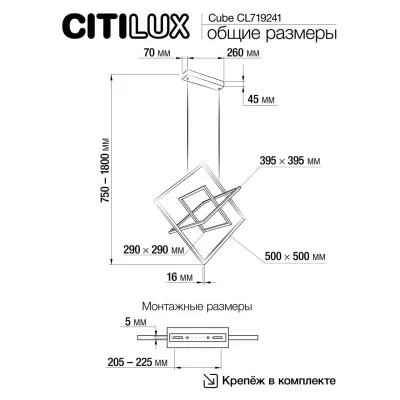 Подвесная люстра Cube 12