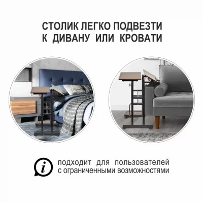 Многофункциональный стол Shuttle 80X58X80-130 CM 15