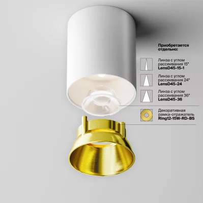 Накладной потолочный светодиодный светильник Alpha Ceiling 75X90 MM 12