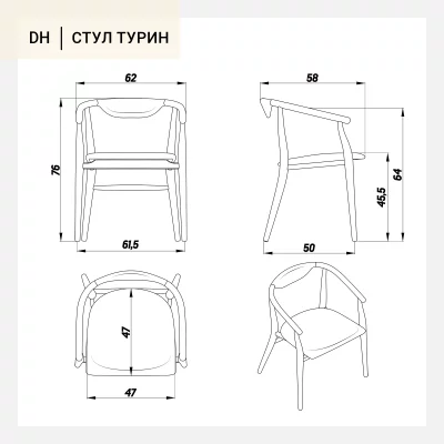 Стул Турин из дуба, тёмно-серая ткань 62X58X76 CM 11