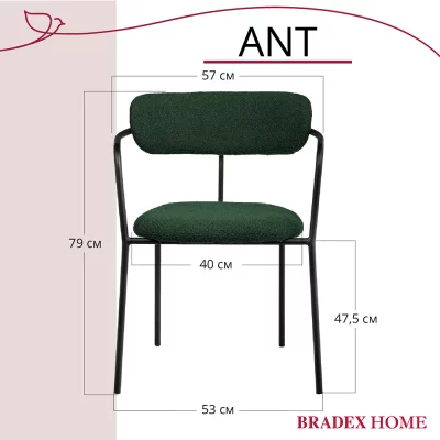 Комплект из 2 стульев Ant букле зелёный 58X54X79 CM 17