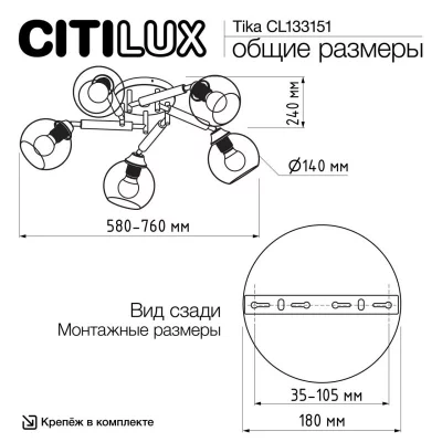 Люстра Tika 13