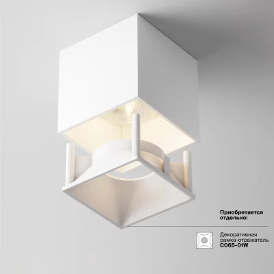 Потолочный накладной светильник Альфа 7X7X7 CM 7