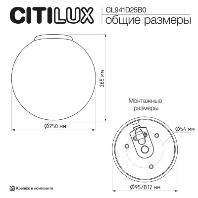 Накладной светильник Ron 6