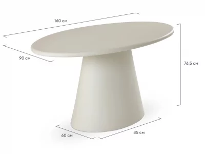 Стол обеденный Menvix 160X90X76,5 CM 7