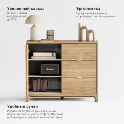 Комод Case CS029 4