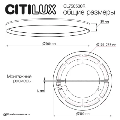 Накладной светодиодный светильник Etalon 18