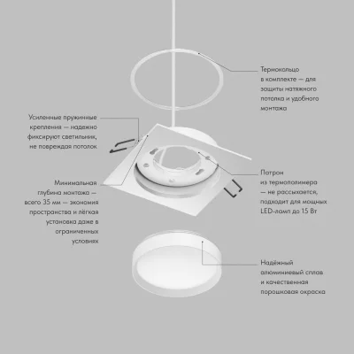 Встраиваемый точечный светильник Ratio 4