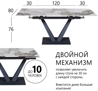 Стол раскладной Malibu 120-180X80X76 CM 4