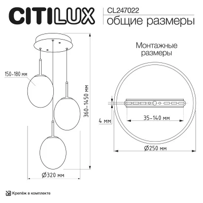 Люстра Signature 14