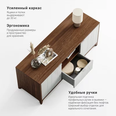 Тумба под ТВ Case CS047 4