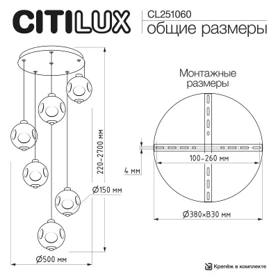 Каскадная люстра Noona 8