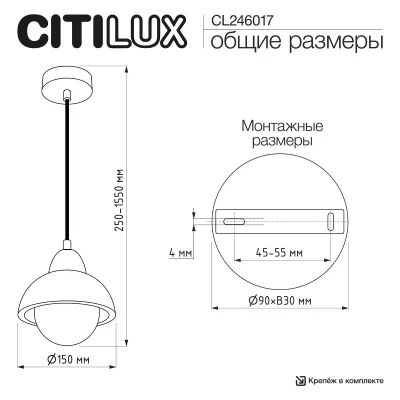 Подвесной светильник Mares 6