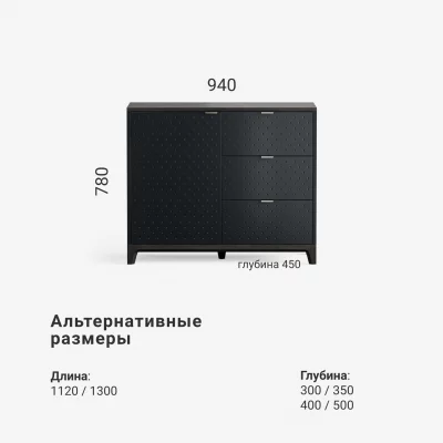 Комод Case CS029 8