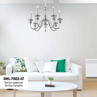 Подвесная люстра Campalto 65X65X80 CM 6