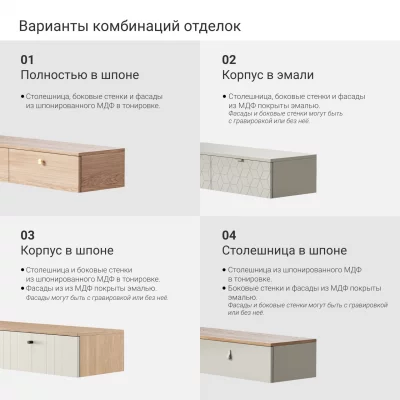 Тумба подвесная ML073L 3