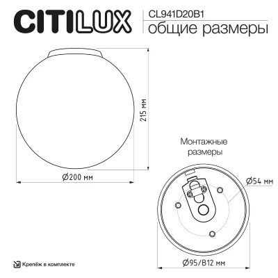 Накладной светильник Ron 7