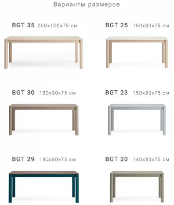 Обеденный стол Bergen 140X80X75 CM 7