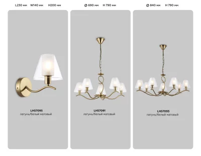 Подвесная люстра Ambrella Light LH57093 9