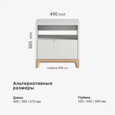 Прикроватная тумба Case CS005 9