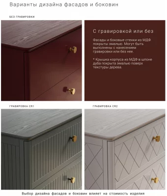 Комод Crystal 147X46X72 CM 5