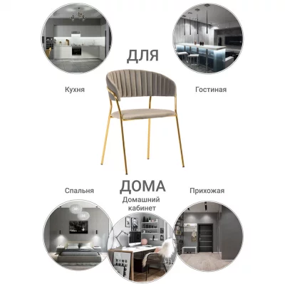 Комплект из 2-х стульев Turin латте 78 CM 12