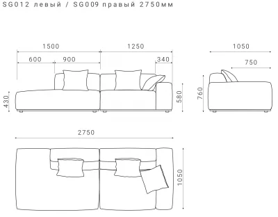 Диван с лаундж модулем Saga 275X105X76 CM 8