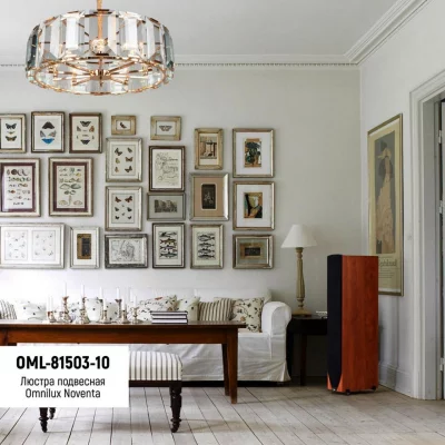 Подвесная люстра Noventa 80X80X80 CM 7