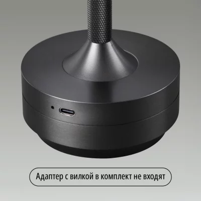 Настольная лампа TET-A-TET 4