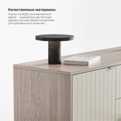 Тумба под ТВ Case CS043 5