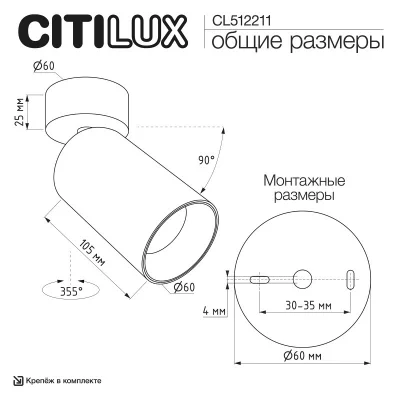 Накладной спот Axel 13