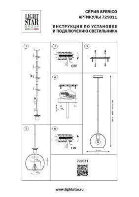 Подвесной светильник Sferico 20X20X51 CM 4