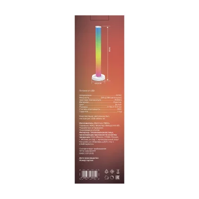 Аккумуляторный светильник VGL7325RL-L4W 10X10X35 CM 7