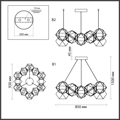 Подвесная люстра Trellis 4