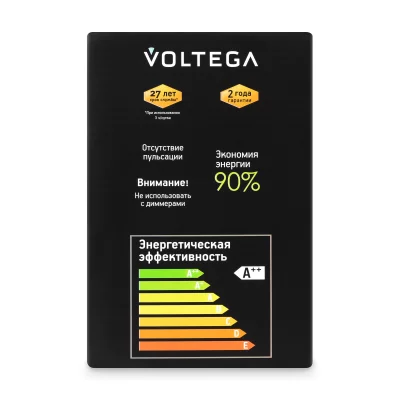 Светодиодная лампа Voltega 8511 8Вт 2700K 9