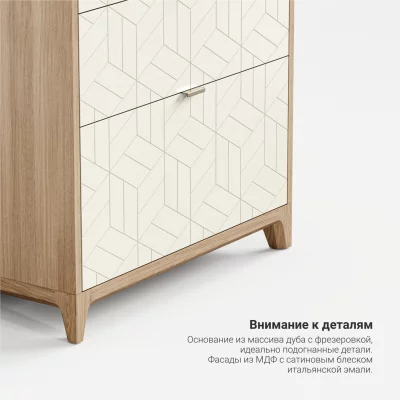 Высокий комод Case CS024 6