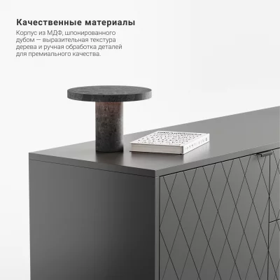 Тумба под ТВ Case CS069 5