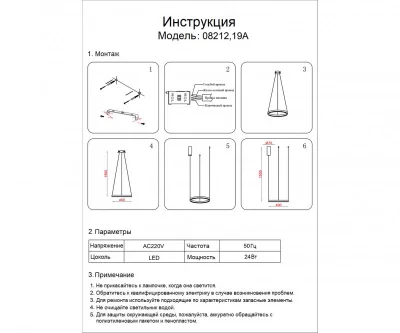 Подвесная люстра Тop 40X40X90 CM 3