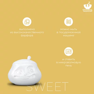 Сахарница Sweet 400 ml 15