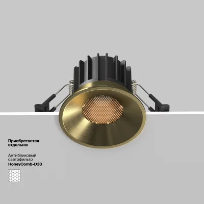 Встраиваемый светильник Раунд 8X8X6 CM 7