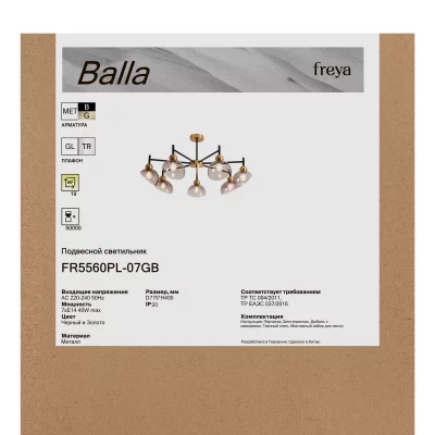 Люстра Balla 77X40 CM 10