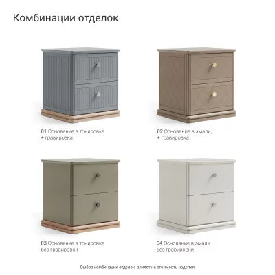 Тумба под ТВ CRD017 на цоколе 5
