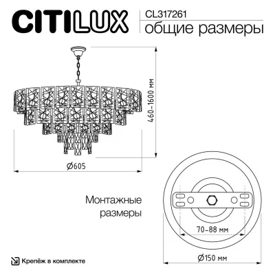 Подвесная люстра Sagrada 6